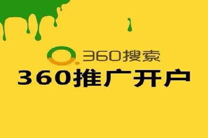 百度广告推广费用对比分析